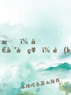 我，圣地老祖，開(kāi)局鎮(zhèn)壓天上人間